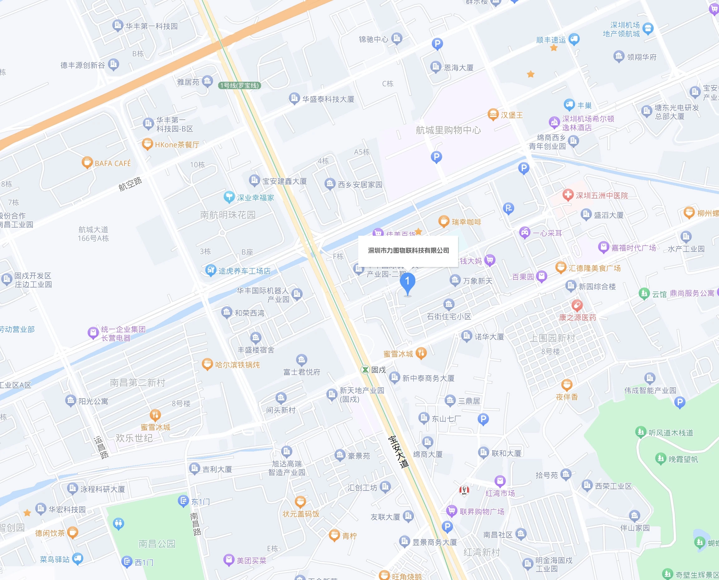 深圳市力图物联科技有限公司